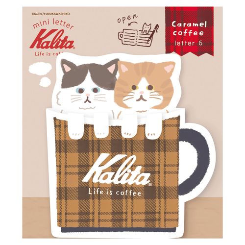4952270317585







古川紙工　
Kalita コーヒーカップ ミニレター