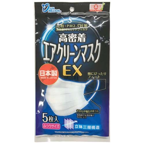 4979773305772



JF003M-5



ヨコイ
エアクリーンマスクEX ふつう
