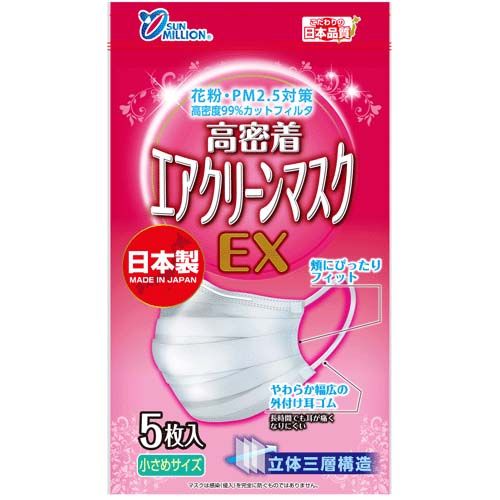4979773305925



JF003W-5



ヨコイ
エアクリーンマスクEX 小さめ