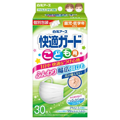 4902407581341







白元アース　
快適ガードマスク こども用 30枚入