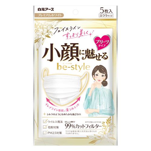 4902407582317







白元アース　
ビースタイル プリーツタイプ プレミアムホワイト ふつうサイズ 5枚入