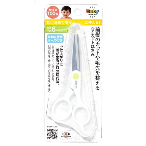 4972525535137



BA-008



グリーンベル
ヘアカットはさみ