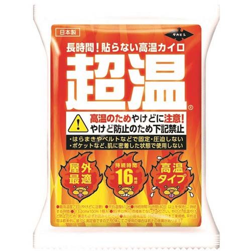 4904581550113







白元アース　
超温カイロ長時間