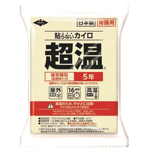 4904581550212







白元アース　
超温カイロ備蓄用