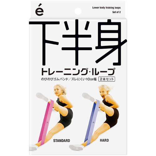 4982724541273



54127



サクライ貿易
SAKURAI erugam トレーニングバンド 下半身トレーニングループ 2本セット