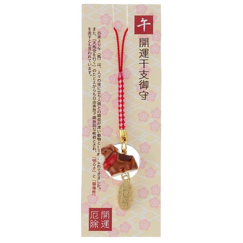 ナグモ
干支根付 陶器干支午小判付