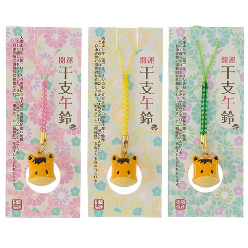 ナグモ
干支根付 開運干支午鈴