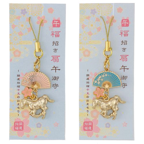 ナグモ
干支根付 メタル午扇とミニ桜付ストラップ