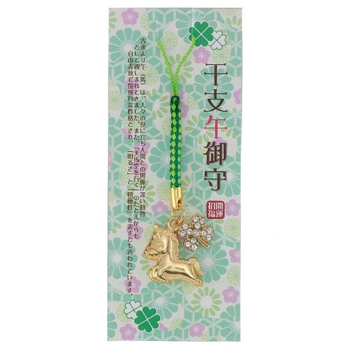 ナグモ
干支根付 メタル午四葉クローバー付き根付