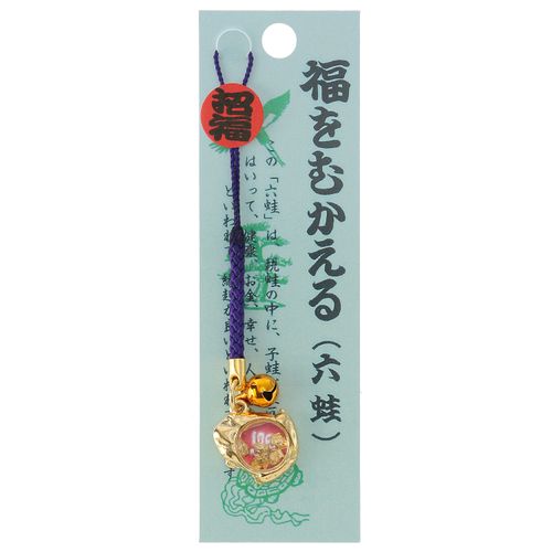 牛久保工芸社
福をむかえる蛙根付