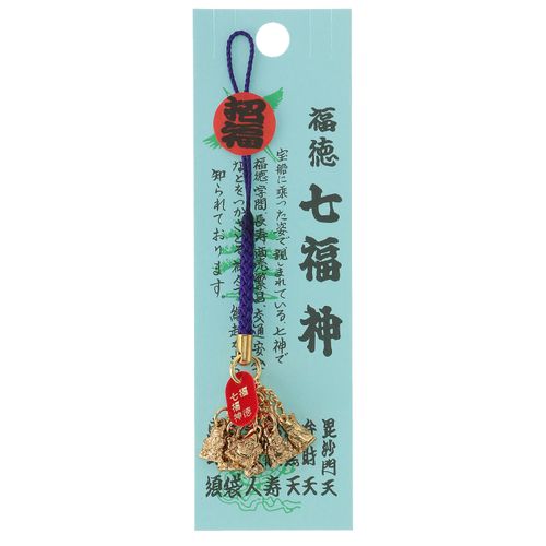 牛久保工芸社
福徳七福神根付