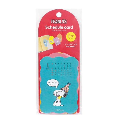 4901478201950







クツワ　
SNOOPY スケジュールカード