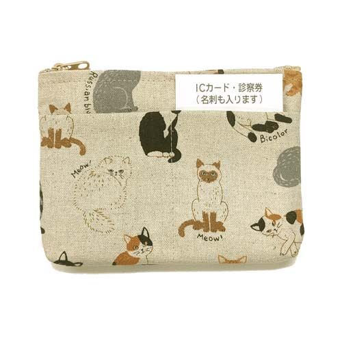 8617



祐馬工芸
ねこ日和 前ポケット付カードポーチ