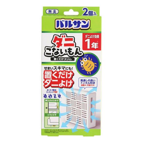 4580543942969



V00381



レック　
バルサンダニこないもん置くだけスリム2個入り
