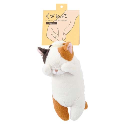 4523251070623



87031-11



りぶはあと
くびねっこパスケース ミケネコ