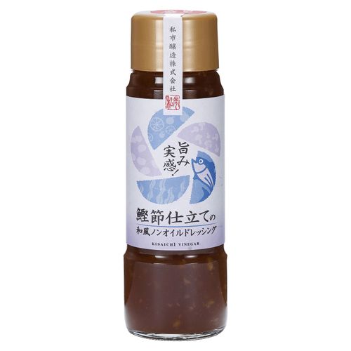 4534678001602







ナカダイ
私市醸造 鰹節仕立ての和風ノンオイルドレッシング