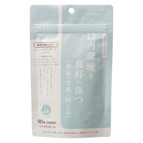4954753102527



02-320-1020



生活の木
口内環境を良好に保つ（歯垢の生成を抑える） おいしく整う和漢習慣タブレット 口腔ケア 90粒