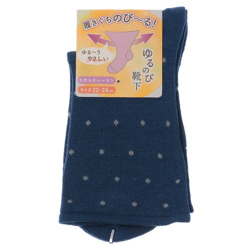スタジオ・ポアック
履き口のびーる ゆるのび靴下 小寸（22－24cm） ドット 靴下