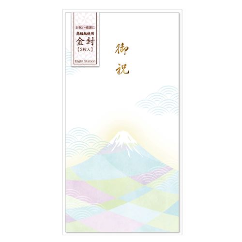 4937704038762







エイトステーション
金封 お祝