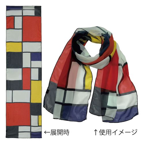 4996953075454







ユーパワー
名画ストール