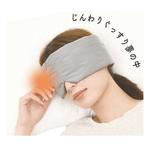 4573429537083







コアブルー
おやすみポカポカ 耳まで温めるアイピロー グレー