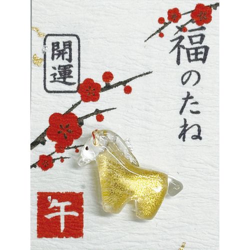 スキップ
干支 福のたね 午