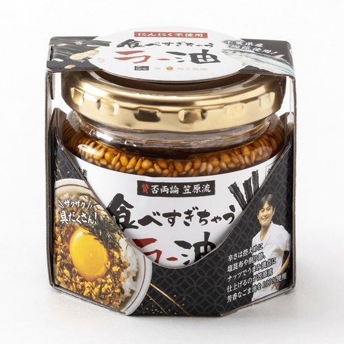 4580330653207







風土食房
賛否両論監修 食べ過ぎちゃうラー油