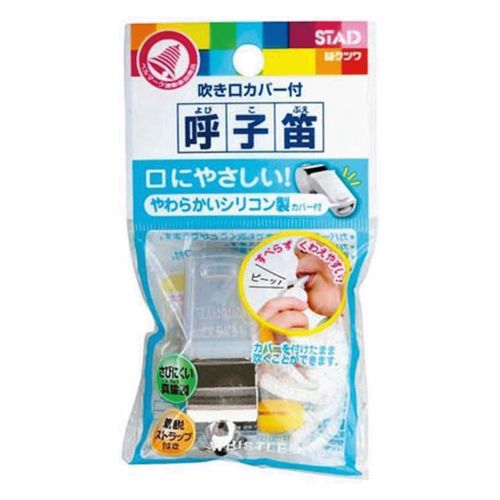 4901478130335



RW005



クツワ　
呼子笛（吹き口カバー付）
