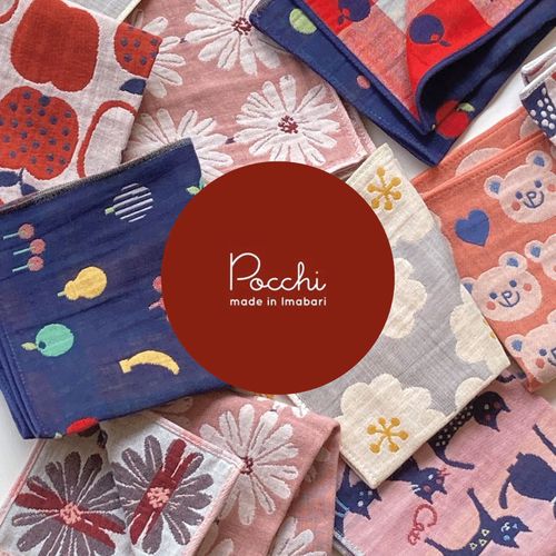 0



0



プレーリードッグ
Pocchi 3重ガーゼハンカチ 堀内映子デザイン