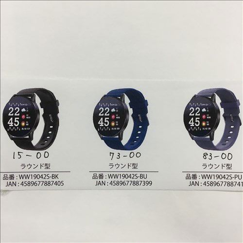 4.58968E+12



0



アリアス
スマートウオッチ ラウンド型