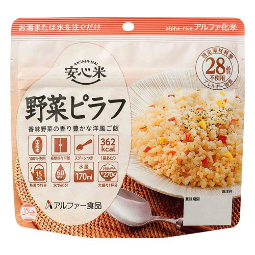 114217171



アルファー食品　
アルファ化米 安心米 野菜ピラフ