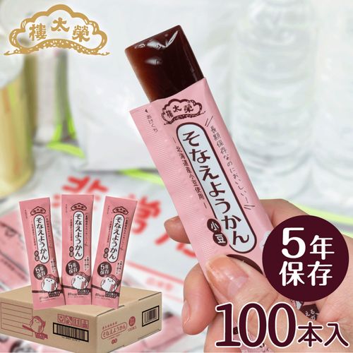 4589929451996







榮太樓總本舗
榮太樓総本舗 そなえようかん100本