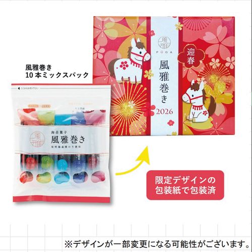 4528937011952







風雅
2026干支風雅巻き10本