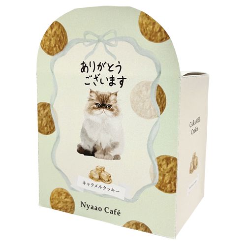 4515664710876



NC-06



コント・ド・フランス
コント・ド・フランス 『ありがとうございます』キャラメルクッキー
