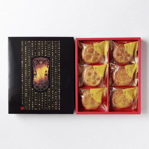 4582260793831



2511514



龍門商事　
重慶飯店 月餅詰合6個