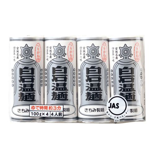 4972806004086







きちみ製麺
つりがね（銀印）白石温麺（しろいしうーめん）
