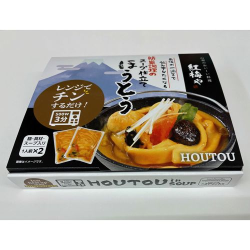 4595642438602



TSU021



テーブルストック　
レンジで簡単！紅梅や ほうとう2食入