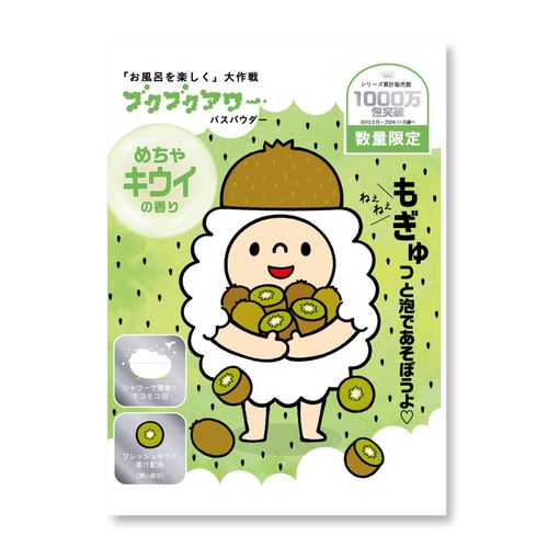 4954059111964



ﾒｯﾁｬｷｳｲﾉｶｵﾘ



健美薬湯　
ブクブクアワーめちゃキウイの香り