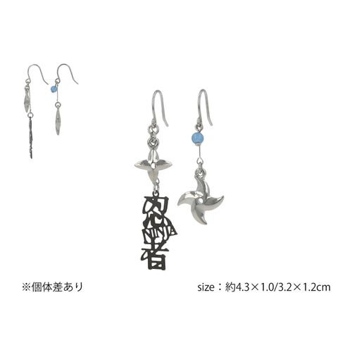 4.57165E+12



P-294



お世話や
忍者・手裏剣ピアス
