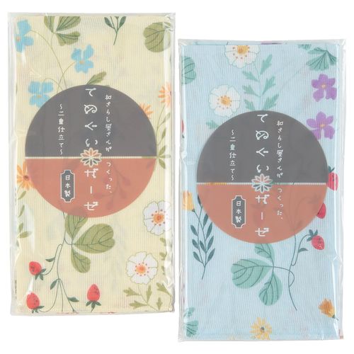 0



0



幸村晒工業　
ガーゼ手拭 さんぽ道