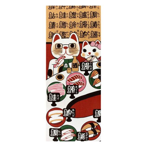 4582300172879



02951510



ヤギセイ
福招き猫手拭 回転寿司