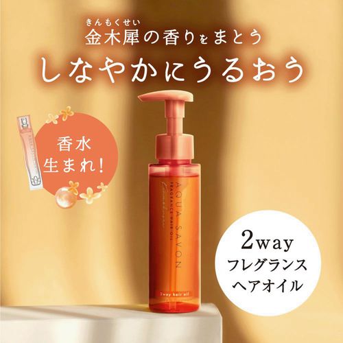 4550012754164



4272



ウエニ貿易
アクア シャボン フレグランスヘアオイル きんもくせいの香り