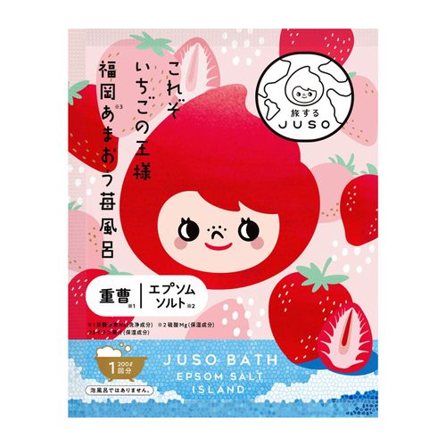 4573164186850



DA11019



ＧＲ　
JUSO BATH POWDER いちご