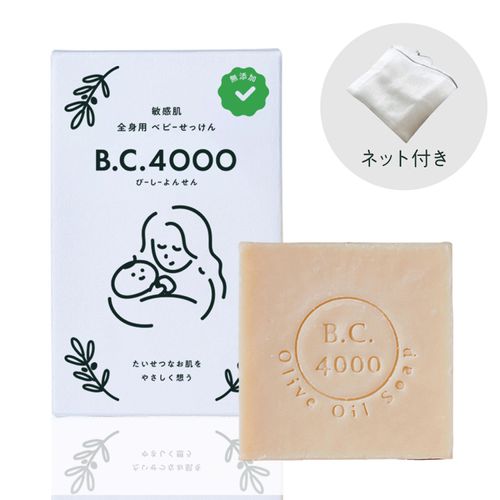4573112990263



SOAP100AKN



シュバイツアー高橋　
BC4000赤ちゃん石鹸100g（洗顔ネット付）