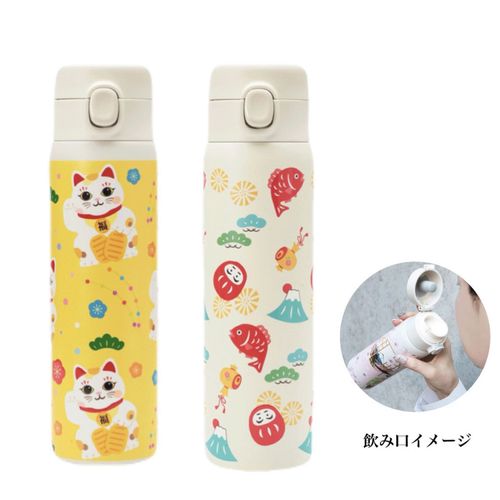 4937996950209



0



サン・フレイム
ワンプッシュステンレスボトル480ml