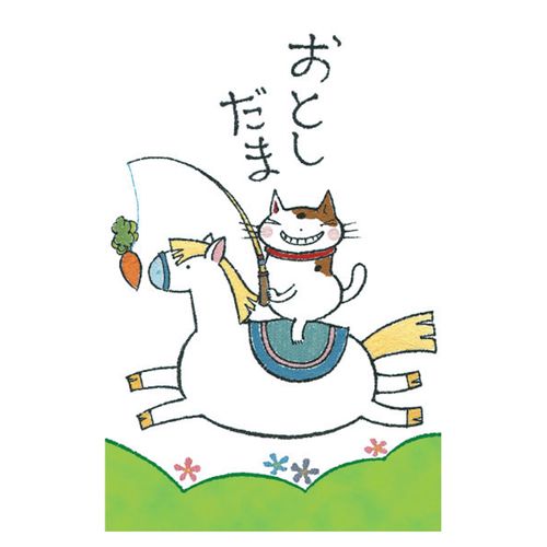 4992256028043



31159991



シイング
ぽち御年玉 馬
