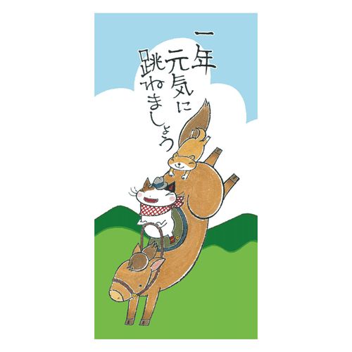 4992256028203



55050243



シイング
長ぽち 御年賀 馬
