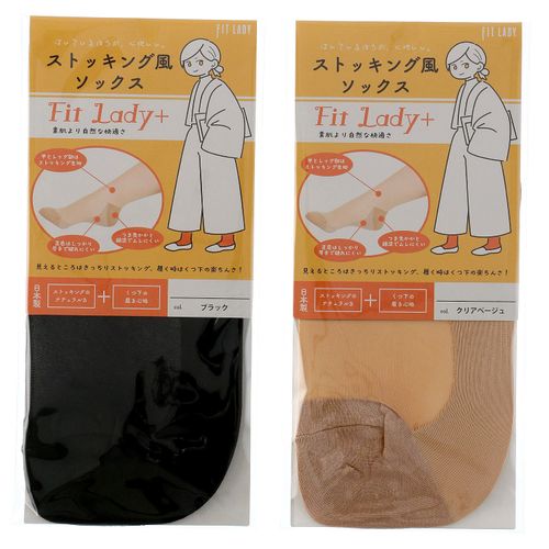 0



0



レガルト
ストッキング風ハイソックス