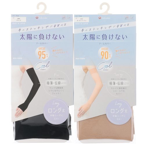 4527837377809



0



福助　
満足ノンラン涼感アームアバー