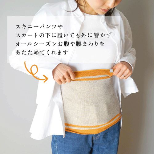 0



0



ＦＭＦＳ
コットンハラマキ腹巻綿レディース